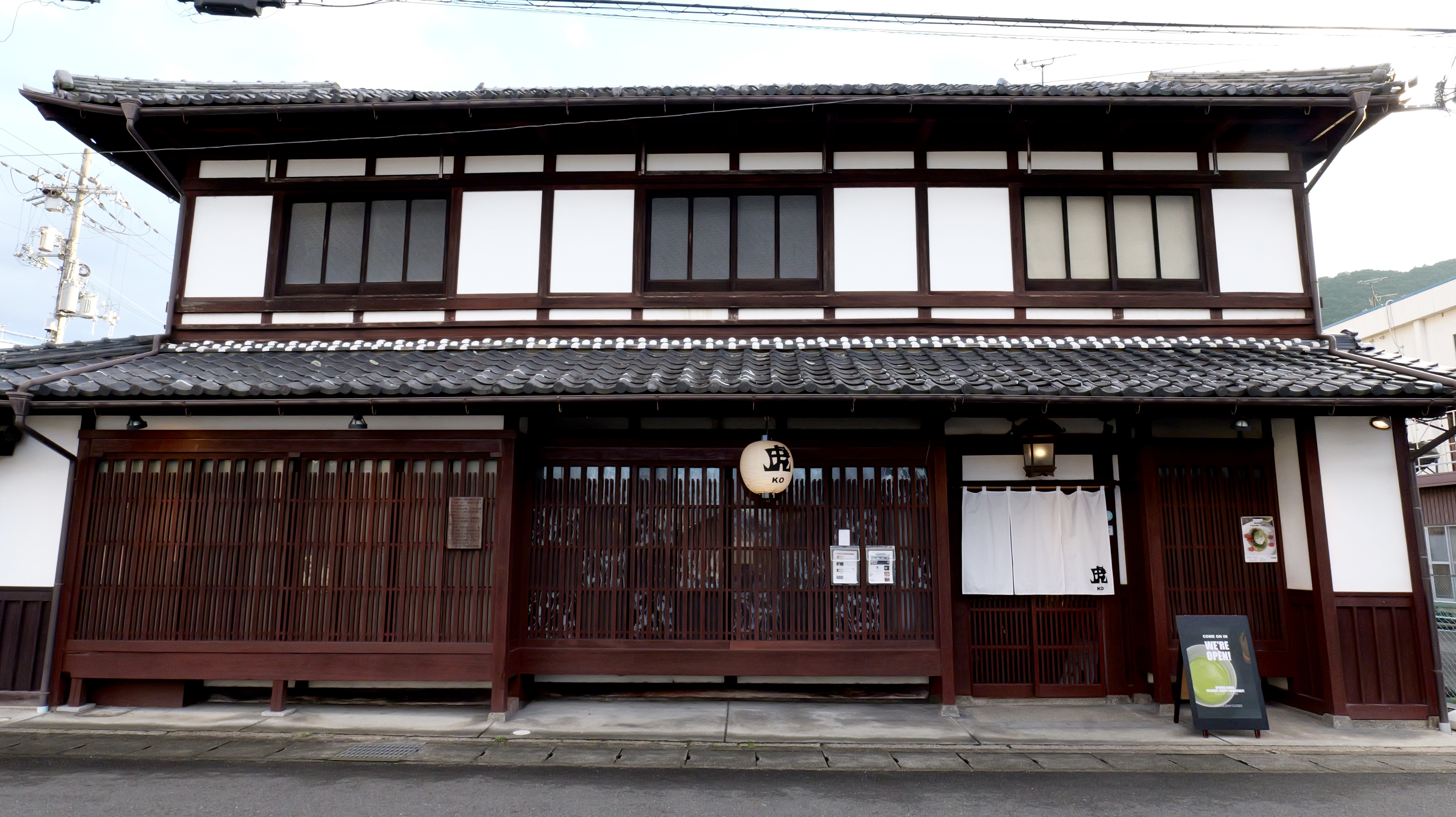 虎 KO café 町屋の外観